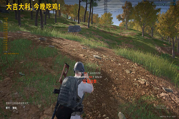 CF传奇透视软件效果